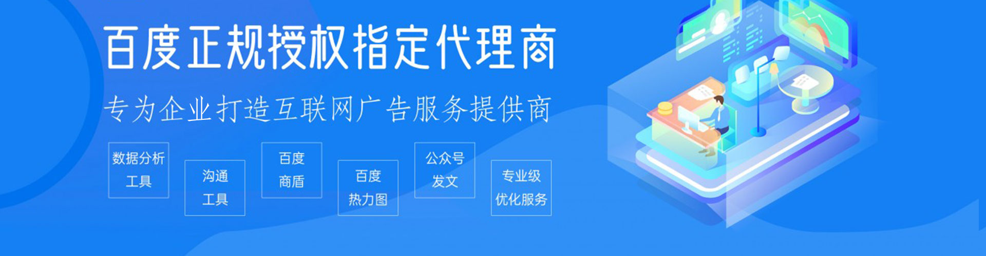 兴和sem运营